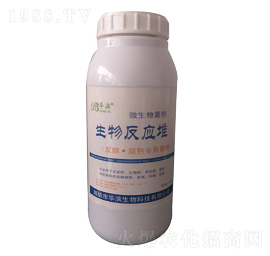 生物反應(yīng)堆-華濱生物