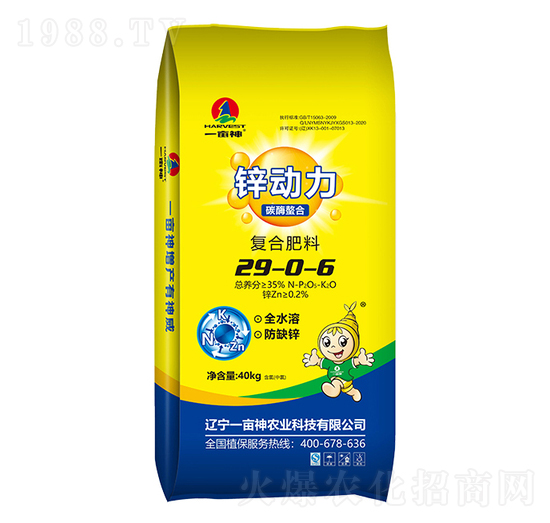 復(fù)合肥料29-0-6-鋅動力-一畝神