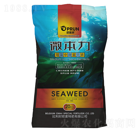 海藻中微量元素肥-歐普潤(rùn)-輝耀生物
