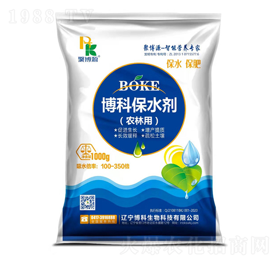 1kg博科保水劑（農林用）-博科生物
