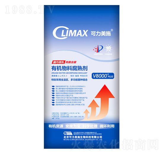 CLIMAX-V8000plus通用全溫區(qū)強化型有機物料腐熟劑-精耕天下