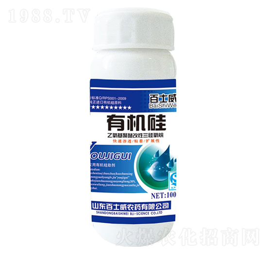 農(nóng)用有機(jī)硅助劑-百士威