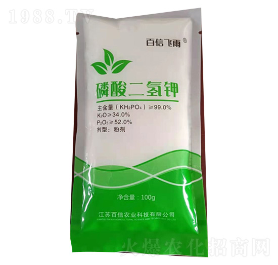 磷酸二氫鉀-百信農業(yè)
