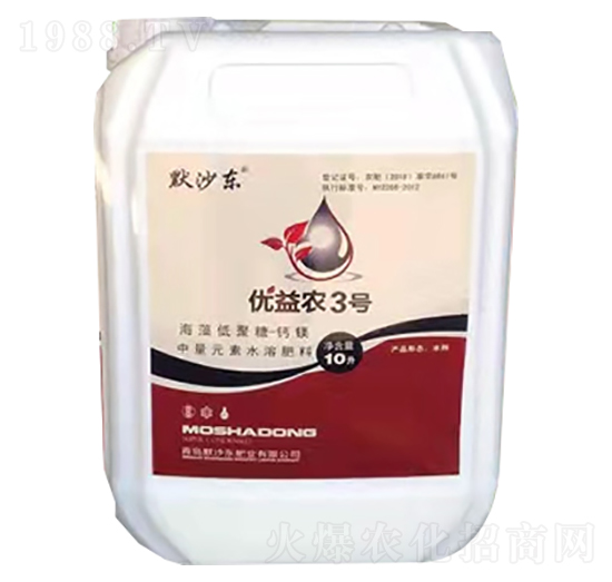 優(yōu)益農(nóng)3號-默沙東肥業(yè)