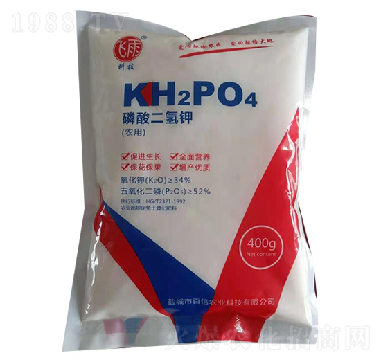 農(nóng)用磷酸二氫鉀-百信農(nóng)業(yè)
