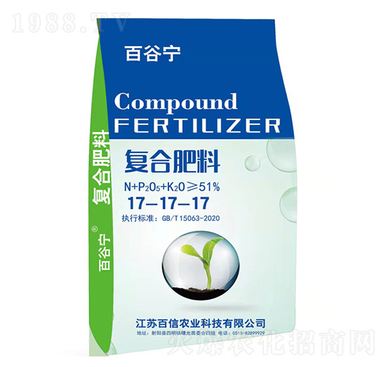 復(fù)合肥料17-17-17-百谷寧-百信農(nóng)業(yè)