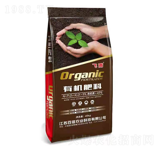 有機肥料-飛雨-百信農(nóng)業(yè)