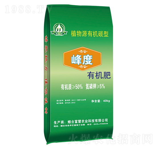 峰度有機(jī)肥-富慧農(nóng)業(yè)