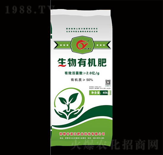 生物有機(jī)肥-潤(rùn)旺源農(nóng)業(yè)