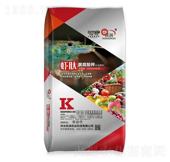 蝦肽黃腐酸鉀水溶肥-潤(rùn)旺源農(nóng)業(yè)
