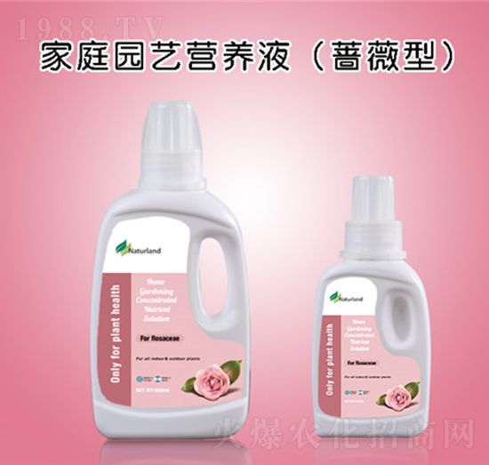 家庭園藝營養(yǎng)液（薔薇型）-納壤