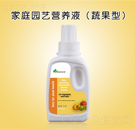 家庭園藝營養(yǎng)液（蔬果型）-納壤