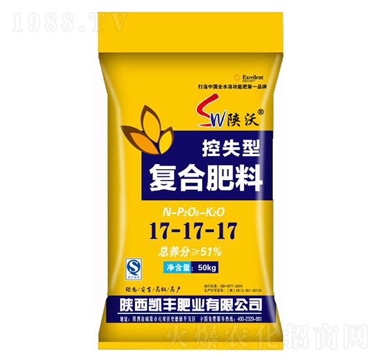 控失型復(fù)合肥料17-17-17-凱豐肥業(yè)
