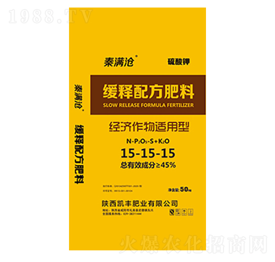 經(jīng)濟作物適用型緩釋配方肥料15-15-15-秦滿滄-凱豐肥業(yè)