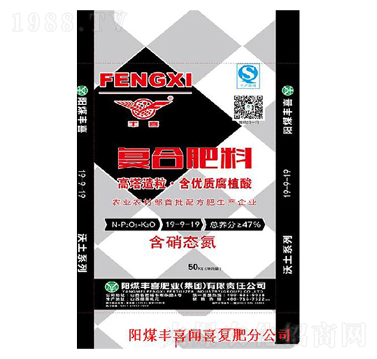 復(fù)合肥料19-19-19-豐喜