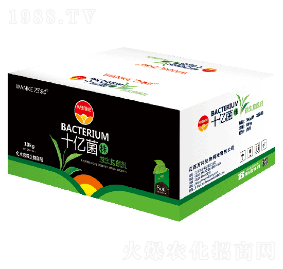 箱裝十億菌株（10億菌）-萬科