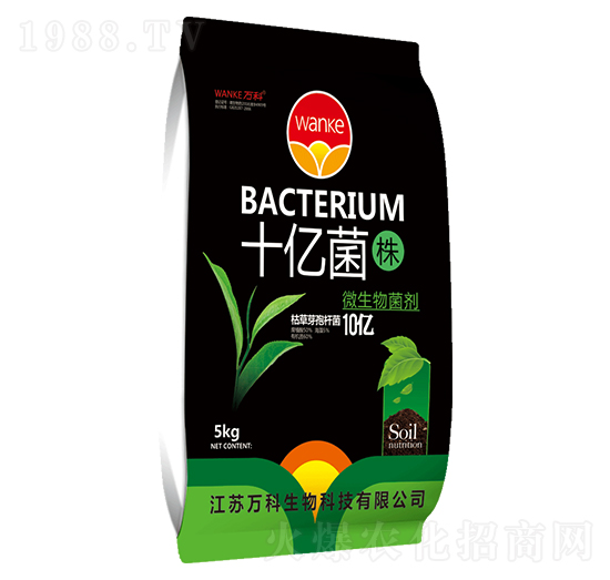 十億菌株（10億菌）-萬科