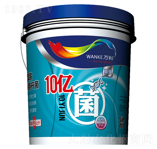 10億菌微生物菌劑-萬(wàn)科