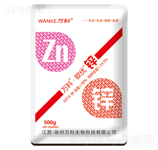 歐優(yōu)鋅-萬科