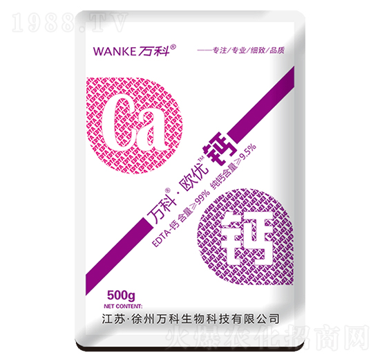 歐優(yōu)鈣-萬科