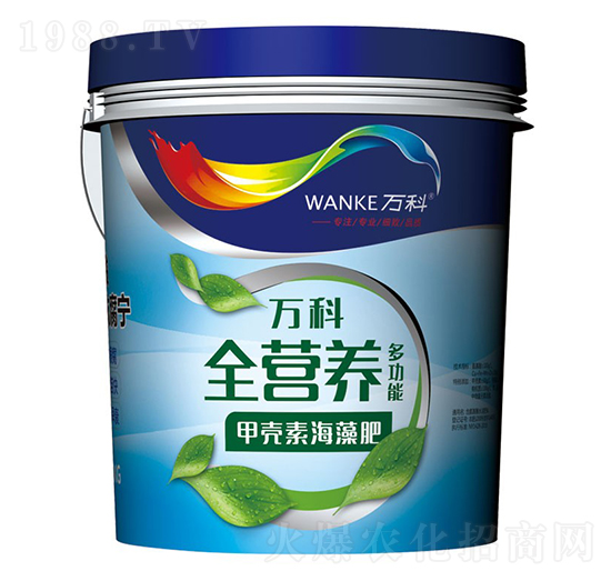 全營養(yǎng)海藻甲殼素-萬科