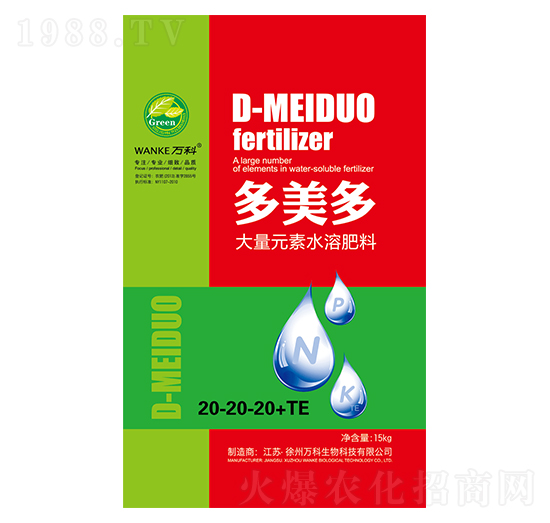大量元素水溶肥料20-20-20+TE-多美多-萬科