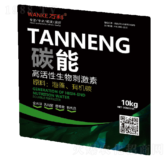 碳能高活性生物刺激素-萬科