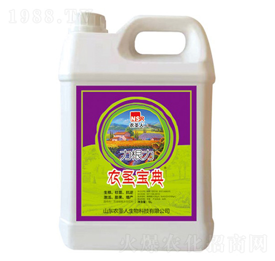 5L力根力-農(nóng)圣寶典-農(nóng)圣人