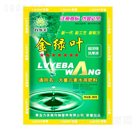 金綠葉大量元素水溶肥料-農(nóng)圣人