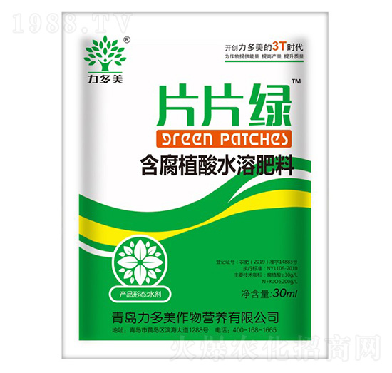 含腐植酸水溶肥料-片片綠-農(nóng)圣人