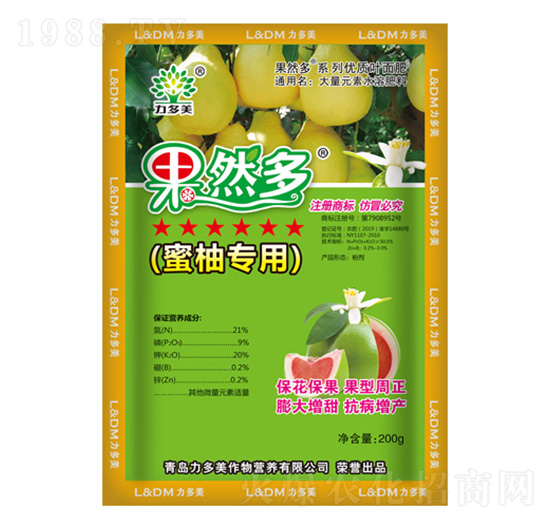 蜜柚專用大量元素水溶肥料-果然多蜜柚-農(nóng)圣人