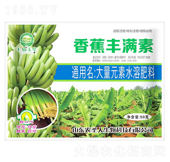 大量元素水溶肥料-香蕉豐滿素-農(nóng)圣人