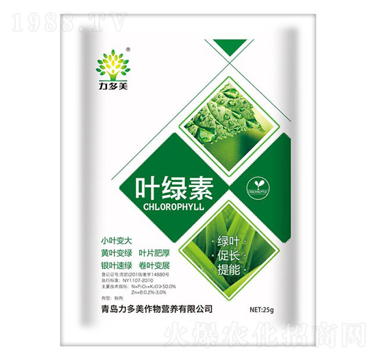 葉綠素-農(nóng)圣人