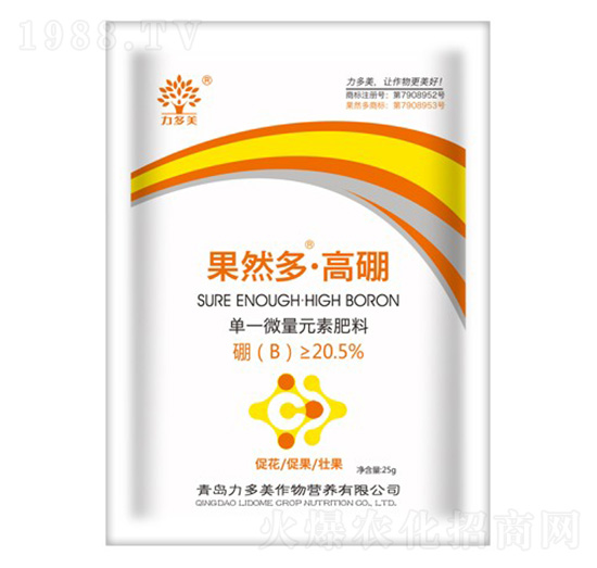 果然多·高硼-農(nóng)圣人