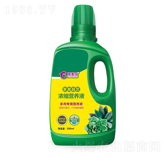 多肉專用濃縮營養(yǎng)液-輝美樂-正華力致