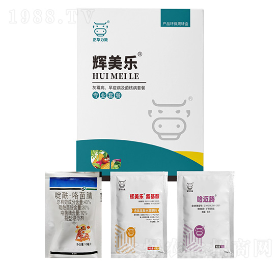 灰霉病、早疫病及菌核病套餐-輝美樂-正華力致