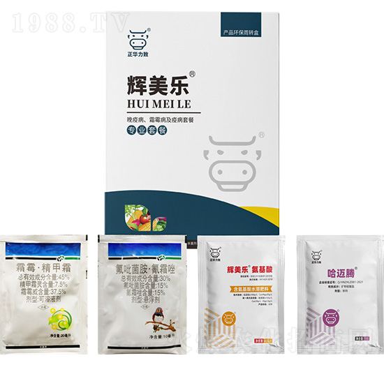 晚疫病、霜霉病及疫病套餐-輝美樂-正華力致