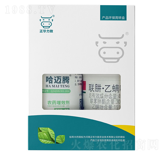 強力殺螨套餐（哈邁騰+45%聯(lián)肼·乙螨唑）-正華力致