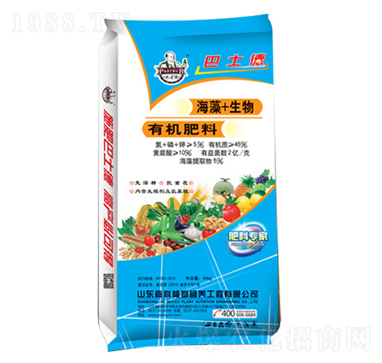 海藻+生物有機肥-巴士德