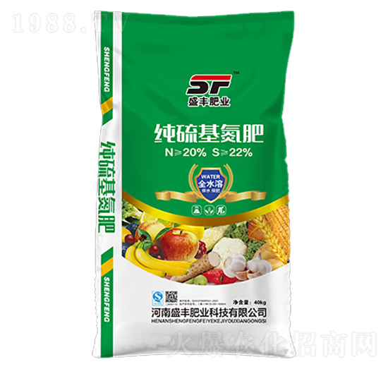 純硫基氮肥-盛豐肥業(yè)