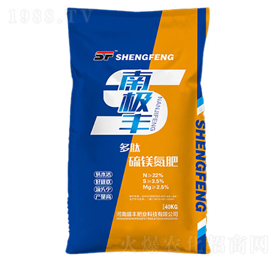 多肽硫鎂氮肥-盛豐肥業(yè)