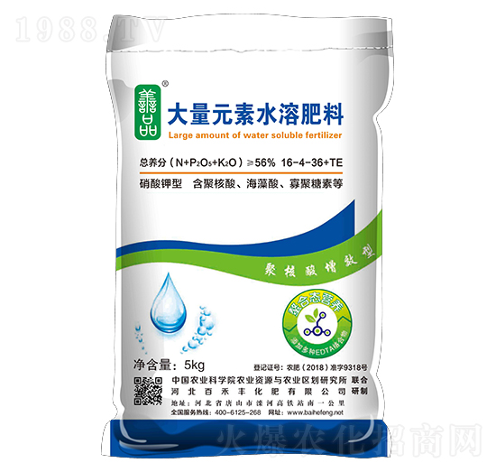 大量元素水溶肥料16-4-36-百禾豐