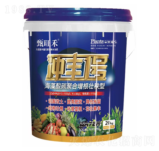 沖豐一號水溶肥料-百禾豐