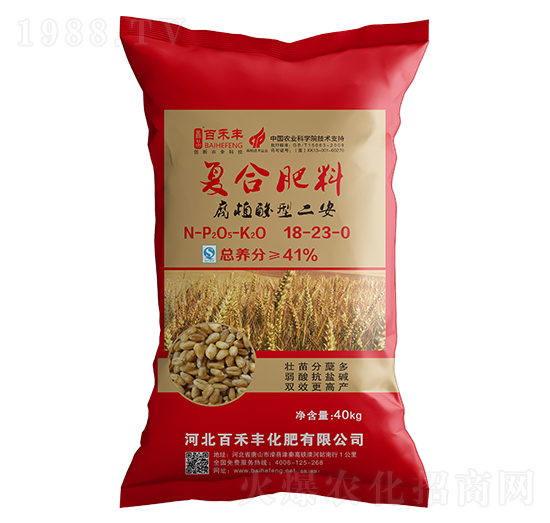 小麥專用復(fù)合肥料18-23-0-百禾豐