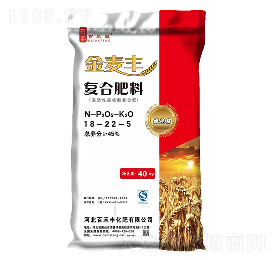 復(fù)合肥料18-22-5-百禾豐