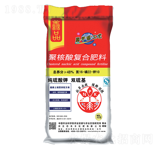 聚核酸復(fù)合肥料16-22-10-百禾豐