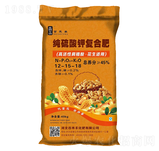 復(fù)合肥料12-15-18-百禾豐