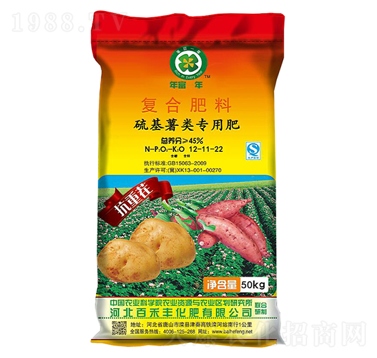 復(fù)合肥料12-11-22-百禾豐
