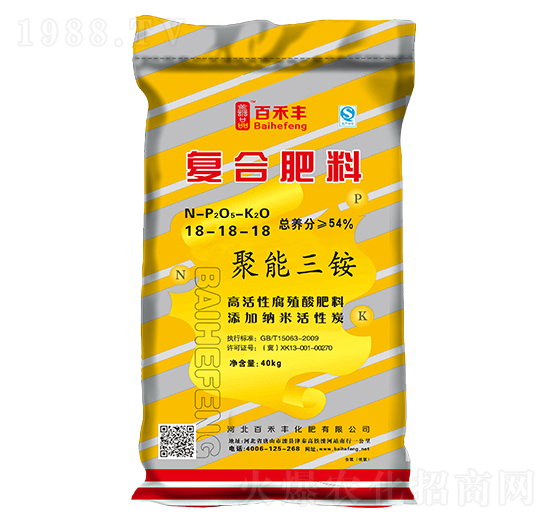 復(fù)合肥料18-18-18-百禾豐