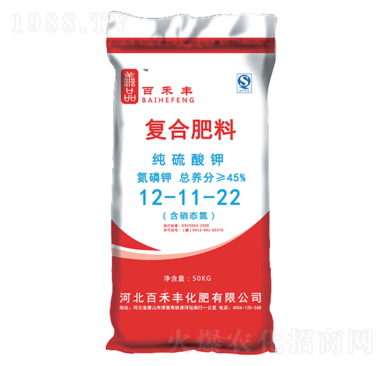 50kg復合肥料12-11-22-百禾豐